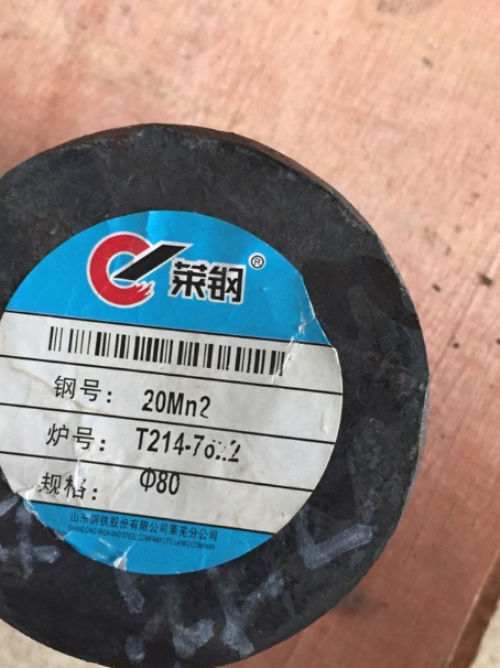 东西湖20Mn2合金结构钢