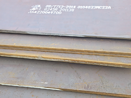 东西湖容器板-Q245R