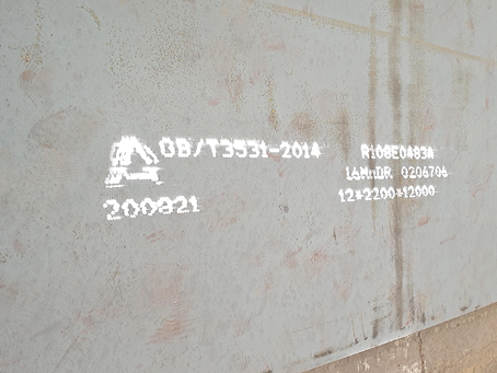 东西湖容器板-16MnDR