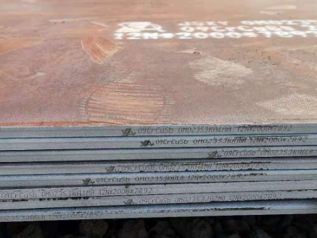 东西湖09CrCuSb耐酸钢板